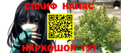 каннабис Балашиха