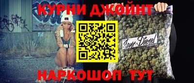 кокаин премиум Балаково