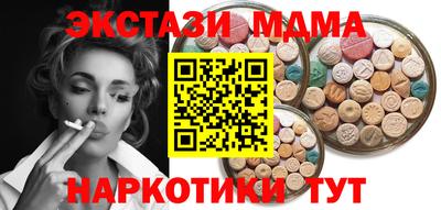 меф Будённовск