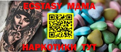меф Будённовск