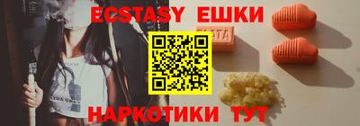 кокаин Бугуруслан