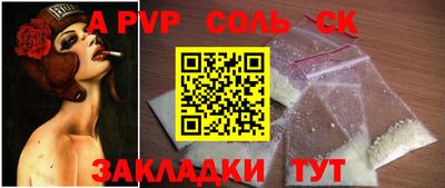 кокаин Бугуруслан