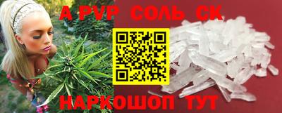 кокаин премиум Балаково