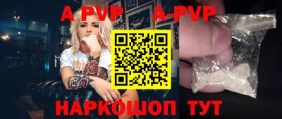 кокаин премиум Балаково