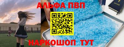 меф Будённовск