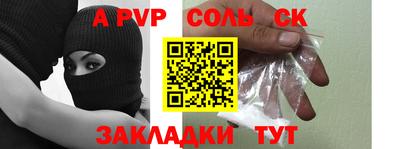 меф Будённовск