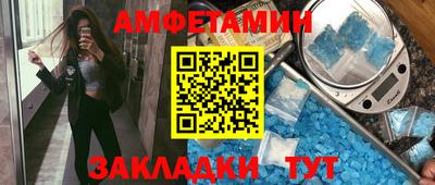 меф Будённовск