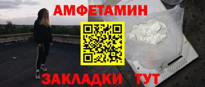 кокаин Бугуруслан