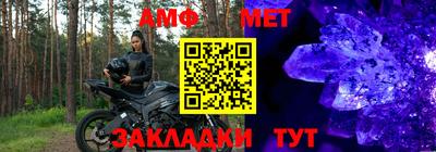 меф Будённовск