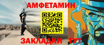 кокаин премиум Балаково