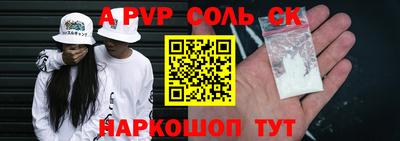 2c-b Бузулук