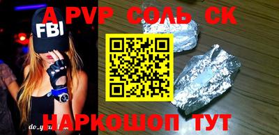 меф Будённовск
