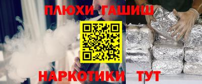 2c-b Бузулук