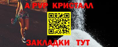 меф Будённовск