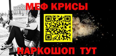 кокаин премиум Балаково