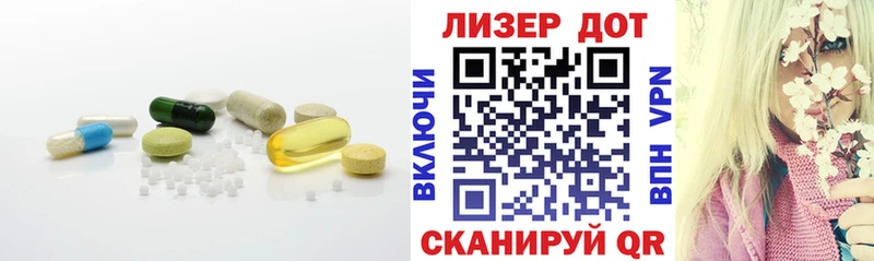 хочу Нижнекамск LSD-25 экстази ecstasy