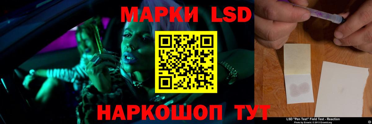ЛСД экстази  Лсд 25 экстази ecstasy  Вход с VPN  Нижнекамск  LSD-25 экстази кислота 