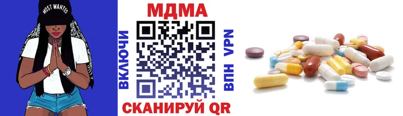 это Telegram  Нижнекамск  МДМА crystal 