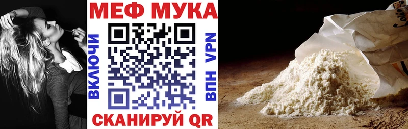 купить наркоту  Нижнекамск  Меф mephedrone 