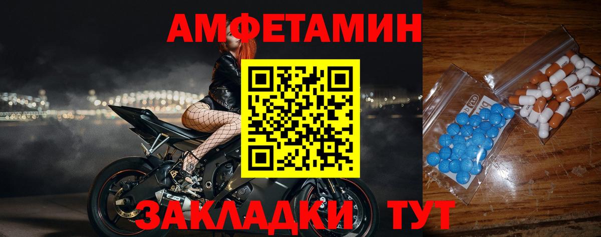 Метамфетамин витя  Метамфетамин витя  Нижнекамск 