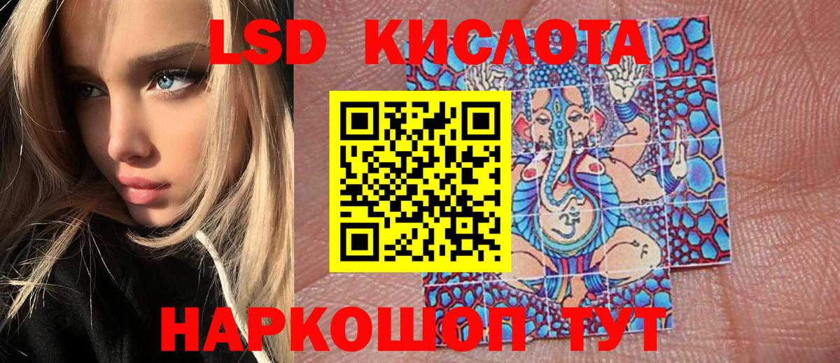 Марки NBOMe 1,8мг  Нижнекамск  Марки NBOMe 1,8мг 