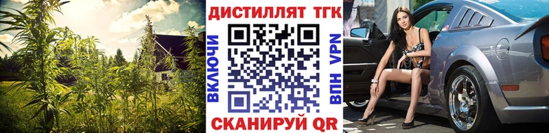 Дистиллят ТГК концентрат  KRAKEN ссылки  Нижнекамск  закладки 
