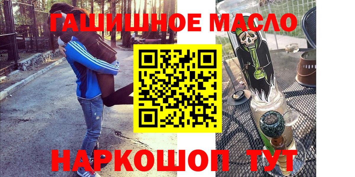 ТГК THC oil  Нижнекамск  ТГК концентрат 