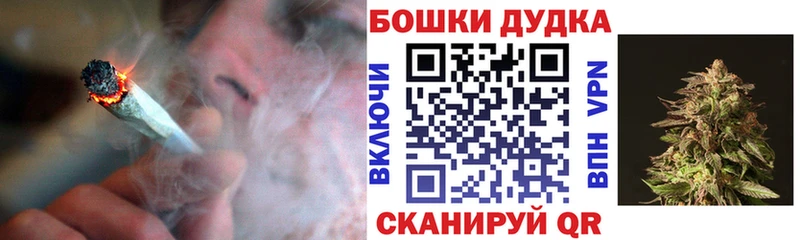Каннабис конопля хочу Нижнекамск