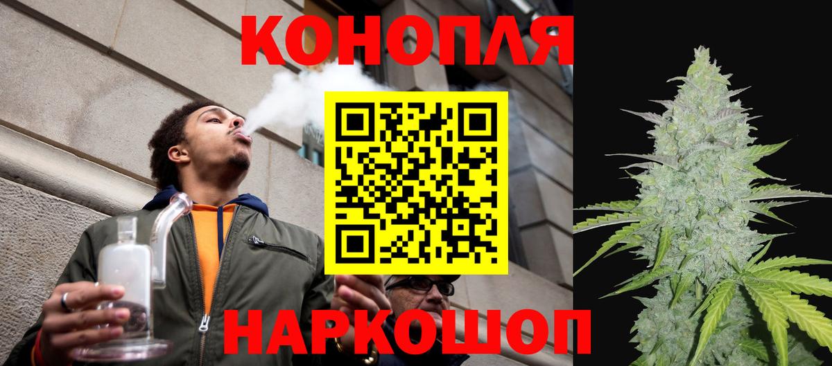 Марихуана Bruce Banner Нижнекамск