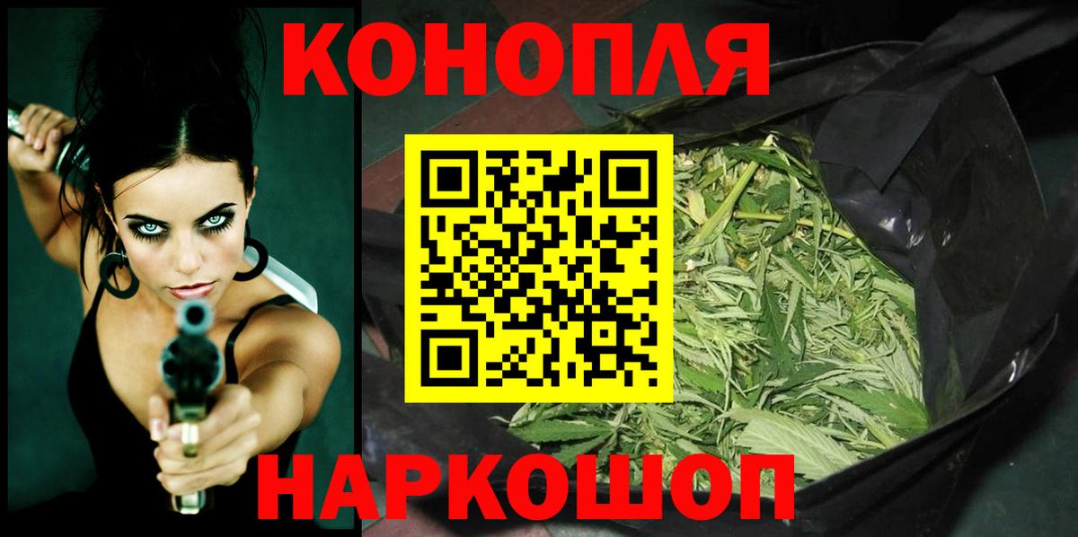 Канабис ГИДРОПОН  Канабис семена  МАРИХУАНА семена  Нижнекамск  Вход с VPN 