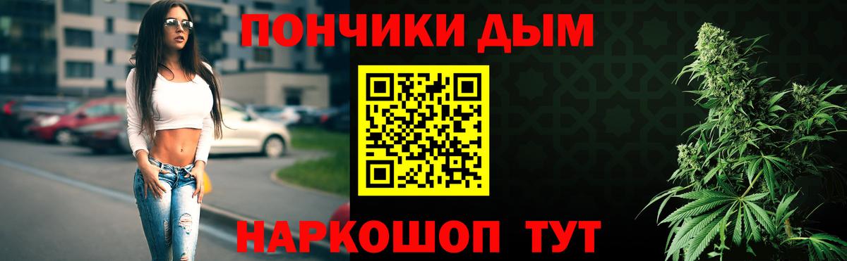 Канабис LSD WEED  Бошки Шишки VHQ  Нижнекамск  Бошки Шишки White Widow 